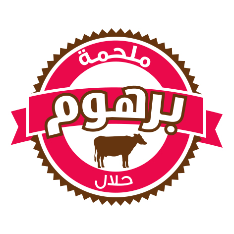 ملحمة برهوم